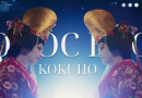“Kokuho” – Khế ước của người nghệ sĩ để đạt đến đỉnh cao