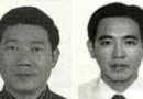 Đề nghị truy tố vắng mặt cựu Phó tổng giám đốc Ngân hàng VNCB